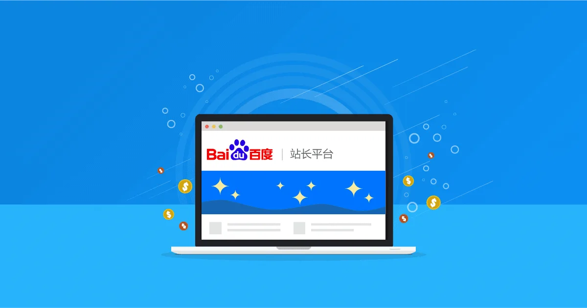 Web Crawlers List: 10 Most Popular Bots & Spiders Baidu spider